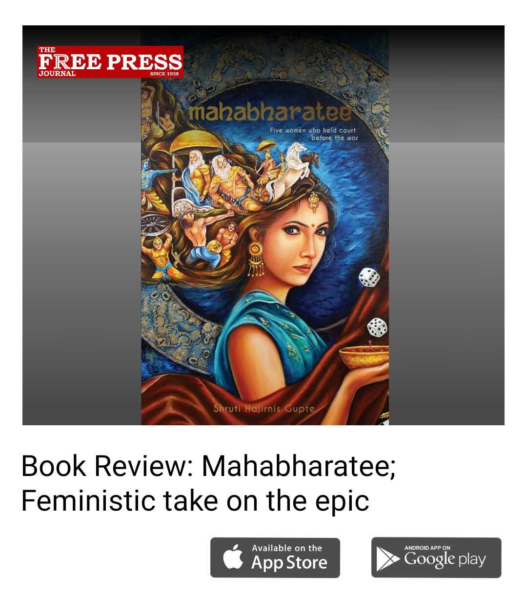 Book Review Mahabharatee; Feministic take on the epic